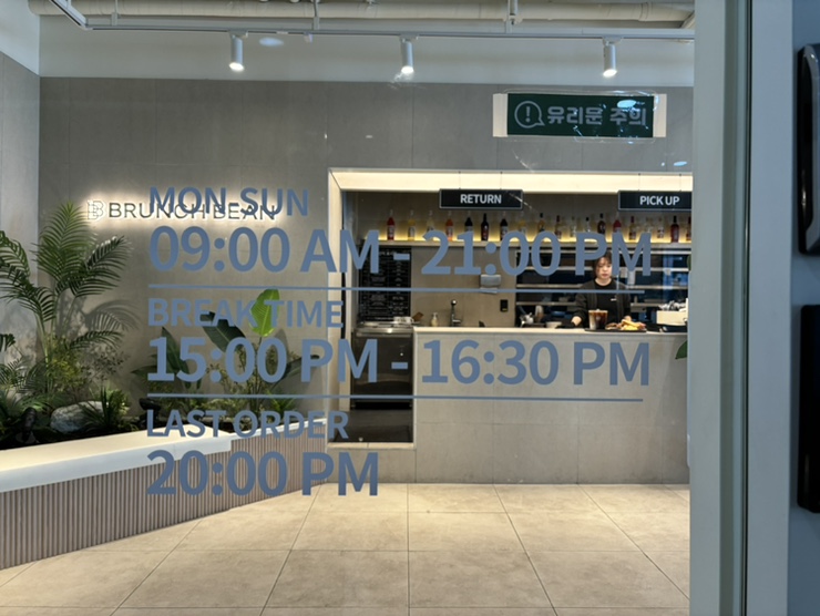 브런치빈다산점 이미지