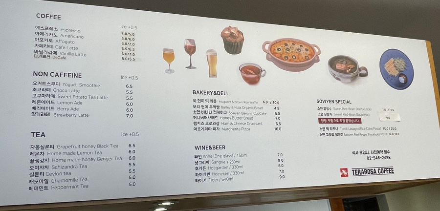 갤러리죽카페 이미지