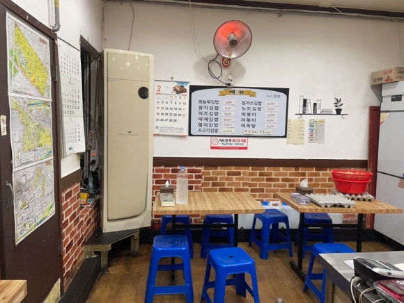 놀부김밥 이미지