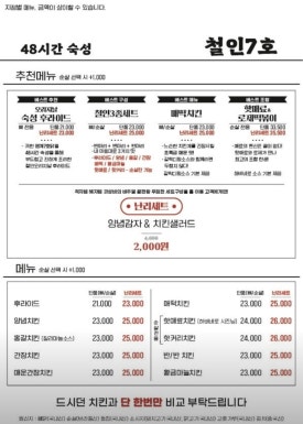철인7호 이미지