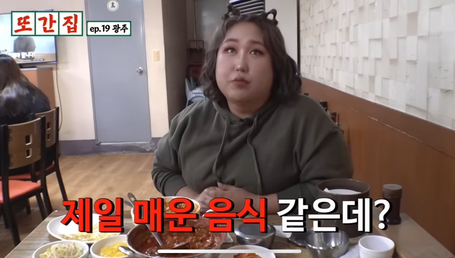 엄마네돼지찌개 이미지
