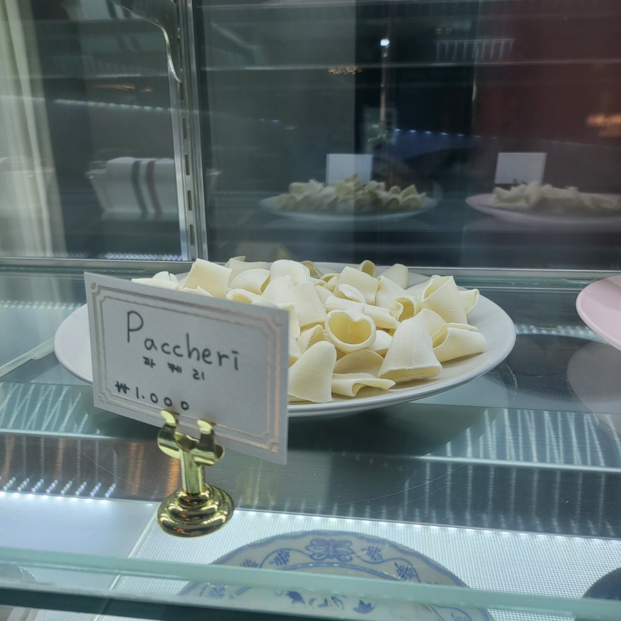 파스타왔어요 이미지