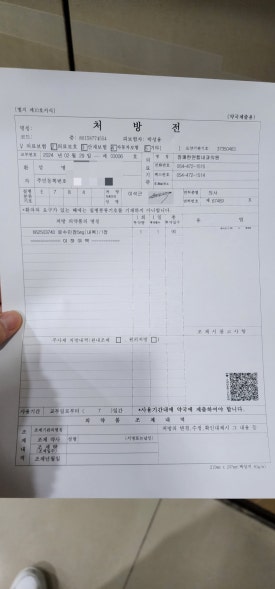 장쾌한내과의원 이미지