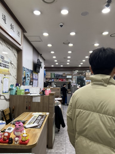 또순이회양념 이미지