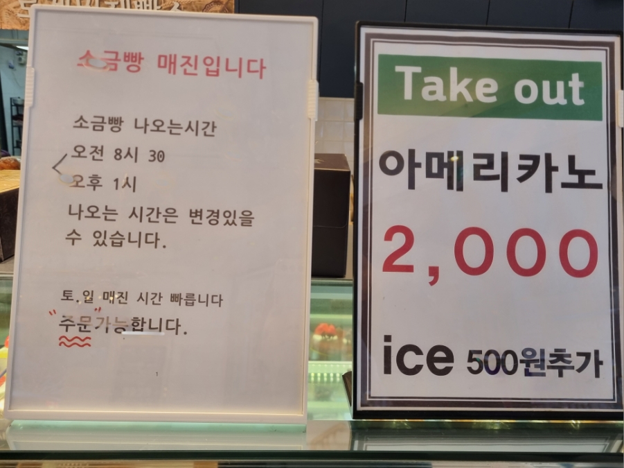 로겐브로트 이미지