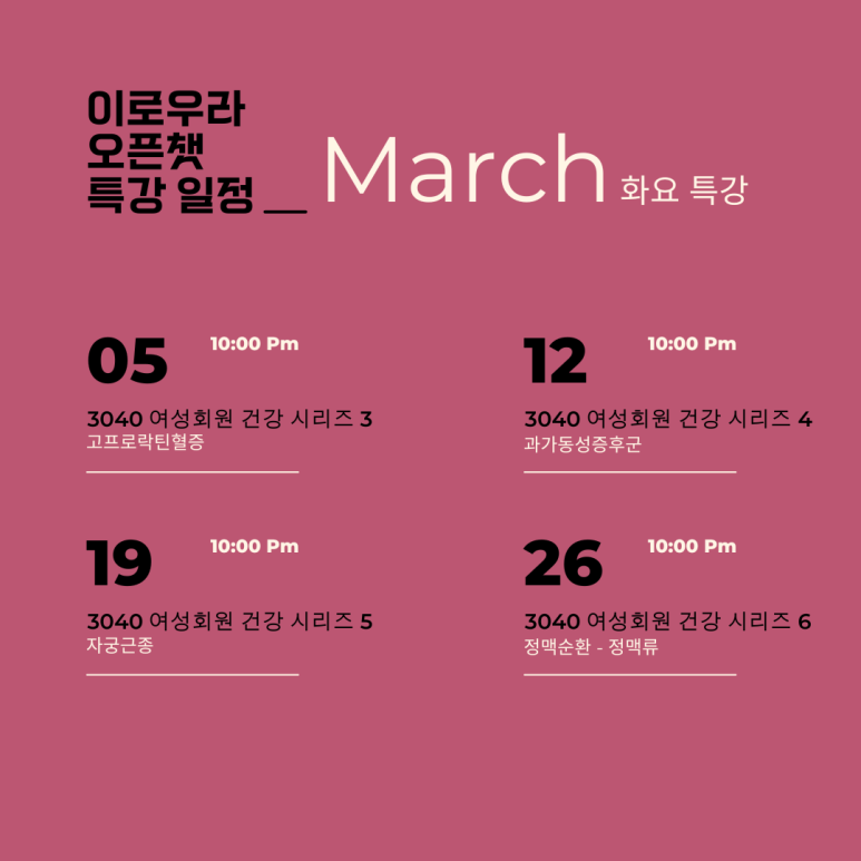 이로우라 이미지