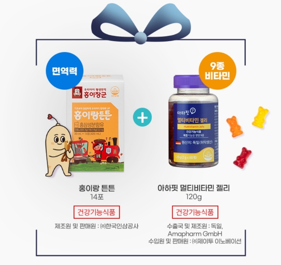 (주)아하식품 이미지