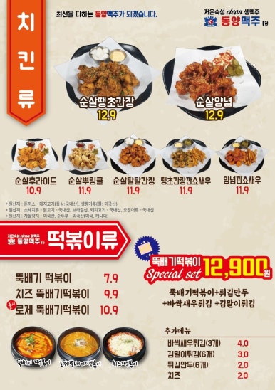 마산맥주 이미지
