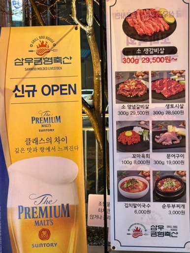 두진축산 이미지