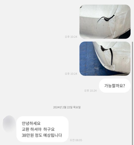 찬모터스 이미지