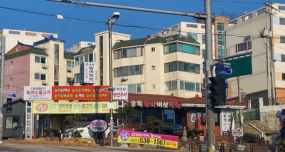 굴뚝능이버섯백숙 이미지