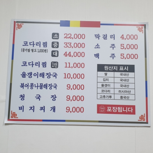 상구네김밥 이미지