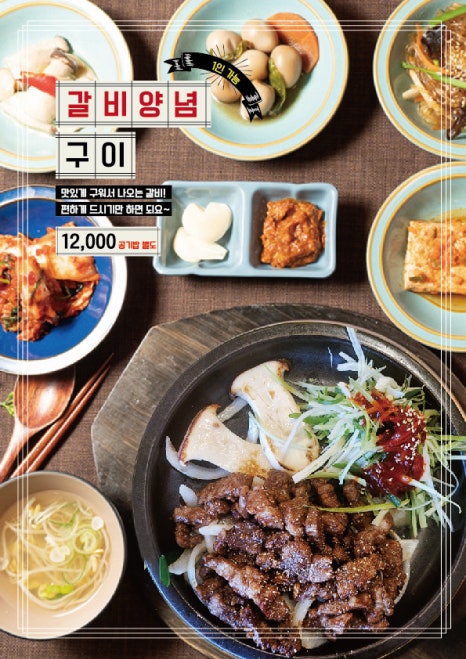 현주식당 이미지