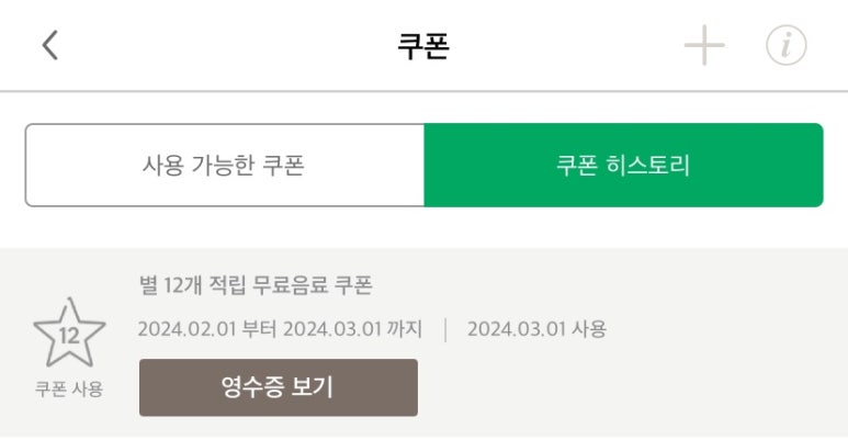 사이렌커스텀 이미지