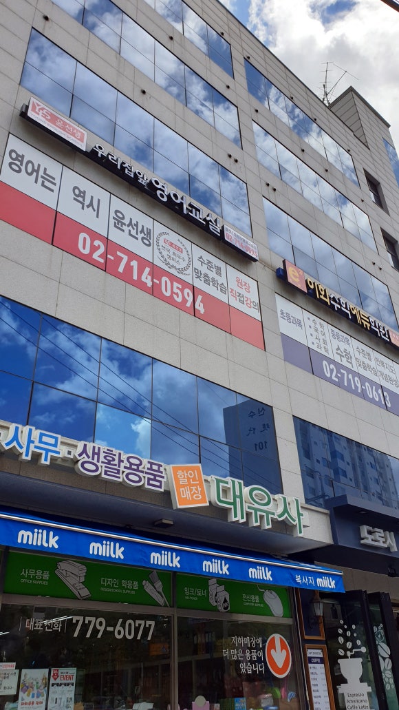 대유사 이미지