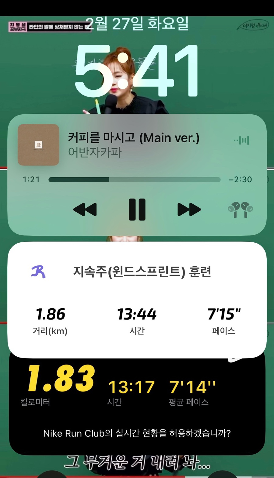윈드플랜 이미지