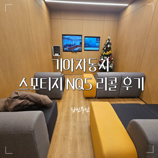 중앙자동차공업사 이미지
