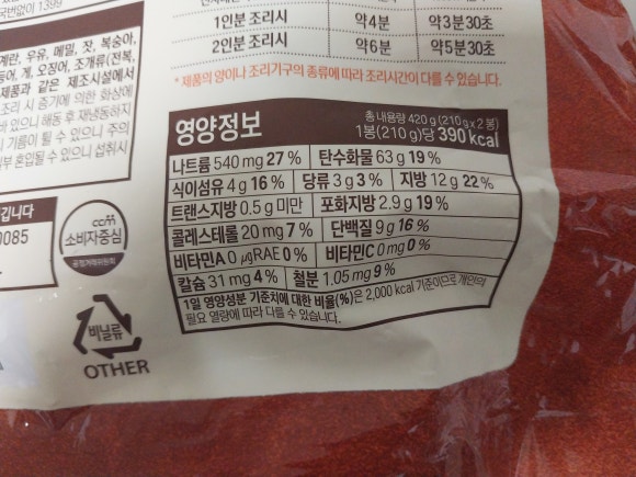 주식회사 엄지식품 이미지