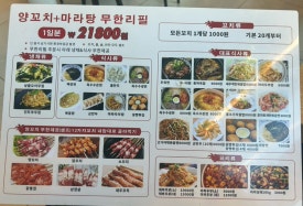 신라장 이미지