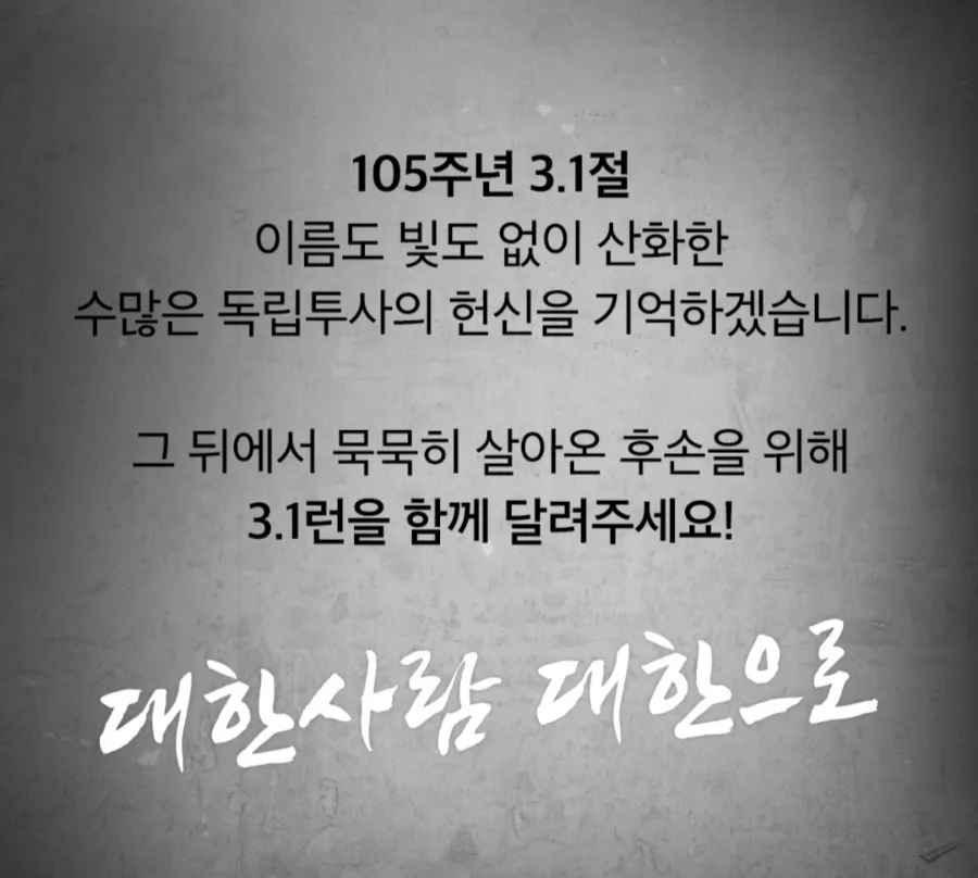 주식회사 얼티밋포텐셜 이미지