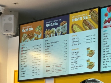 테그42삼송점 이미지