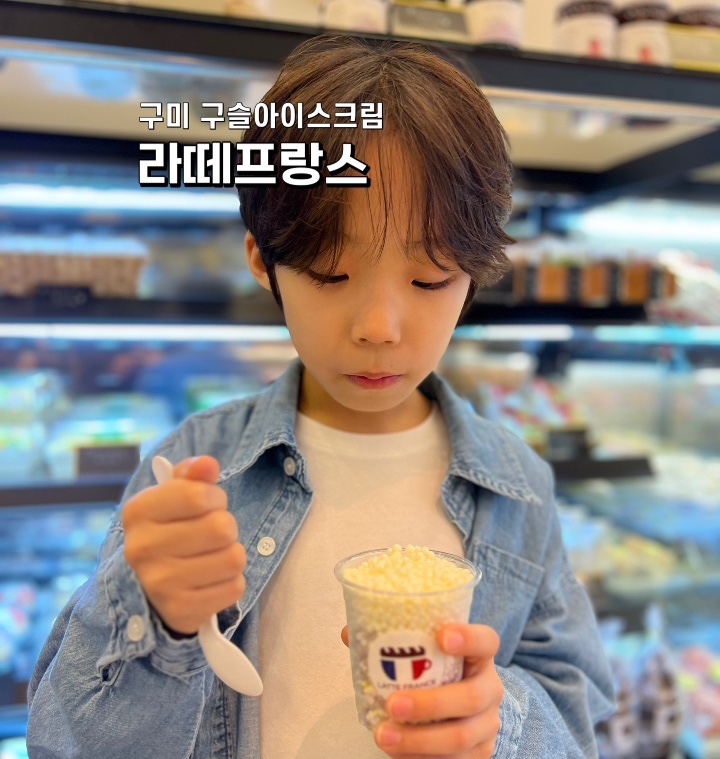 라떼프랑스베이커리 이미지