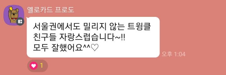 트윙클음악학원 이미지