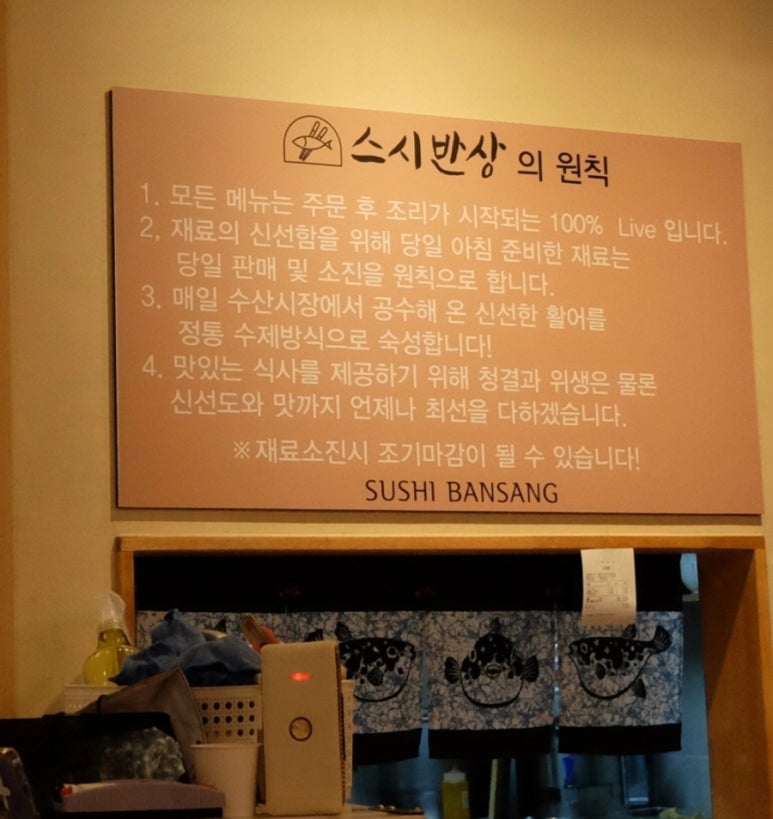 스시반상 이미지