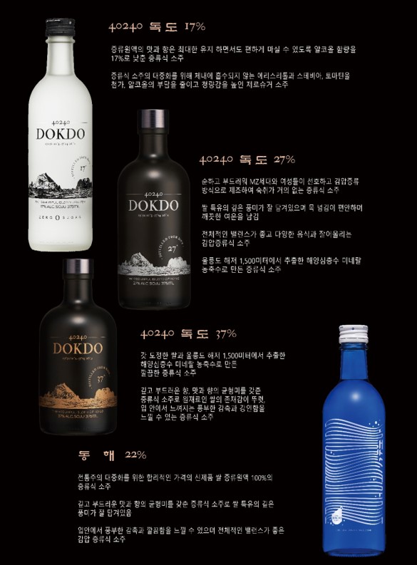 가온누리푸드 이미지