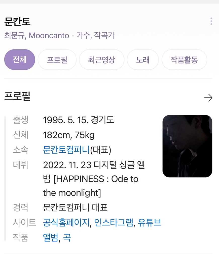 잼머스실용음악학원 이미지
