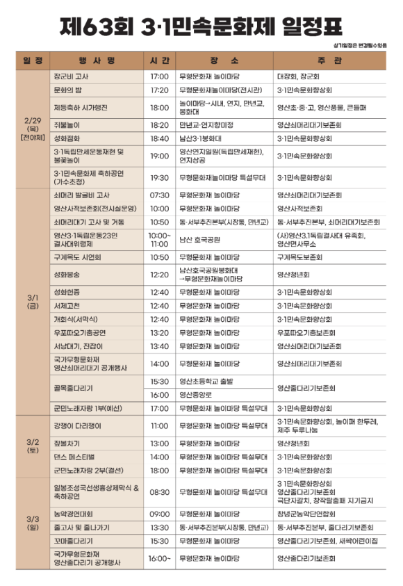 영산한우촌 이미지