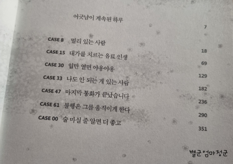 다정꽃등심 이미지