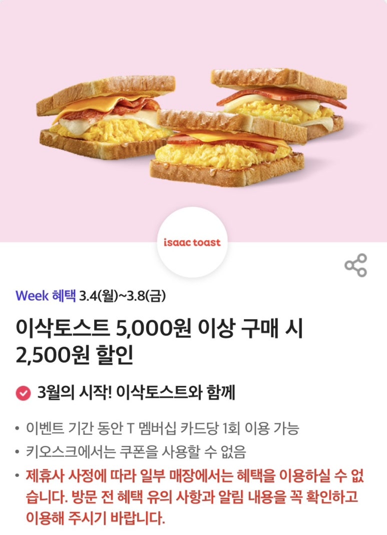 롯데리아포항 이미지