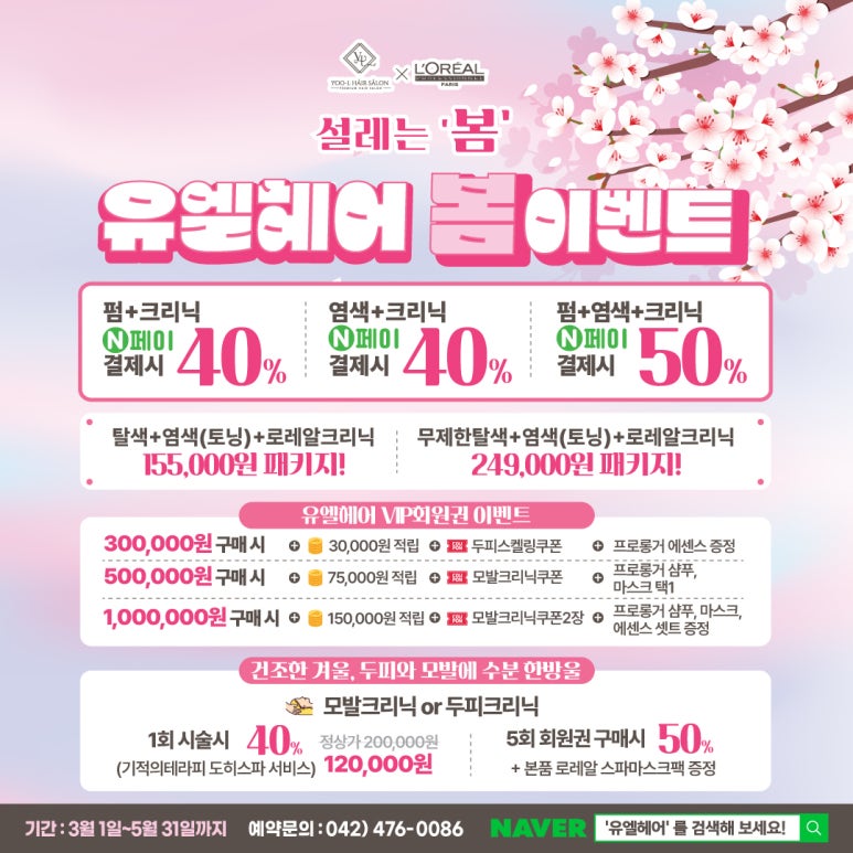 유엘로 이미지