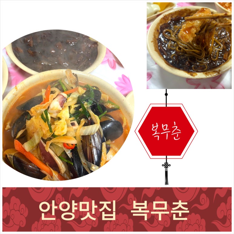 안양로398번길 이미지
