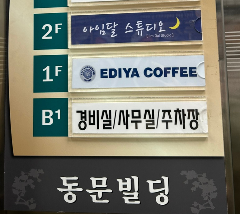 아임2스튜디오 이미지