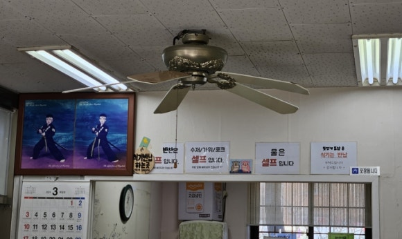 용정당우동 이미지