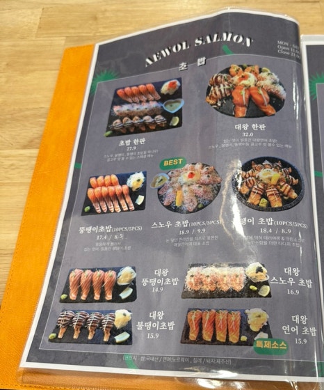 애월연어영어교육도시점 이미지
