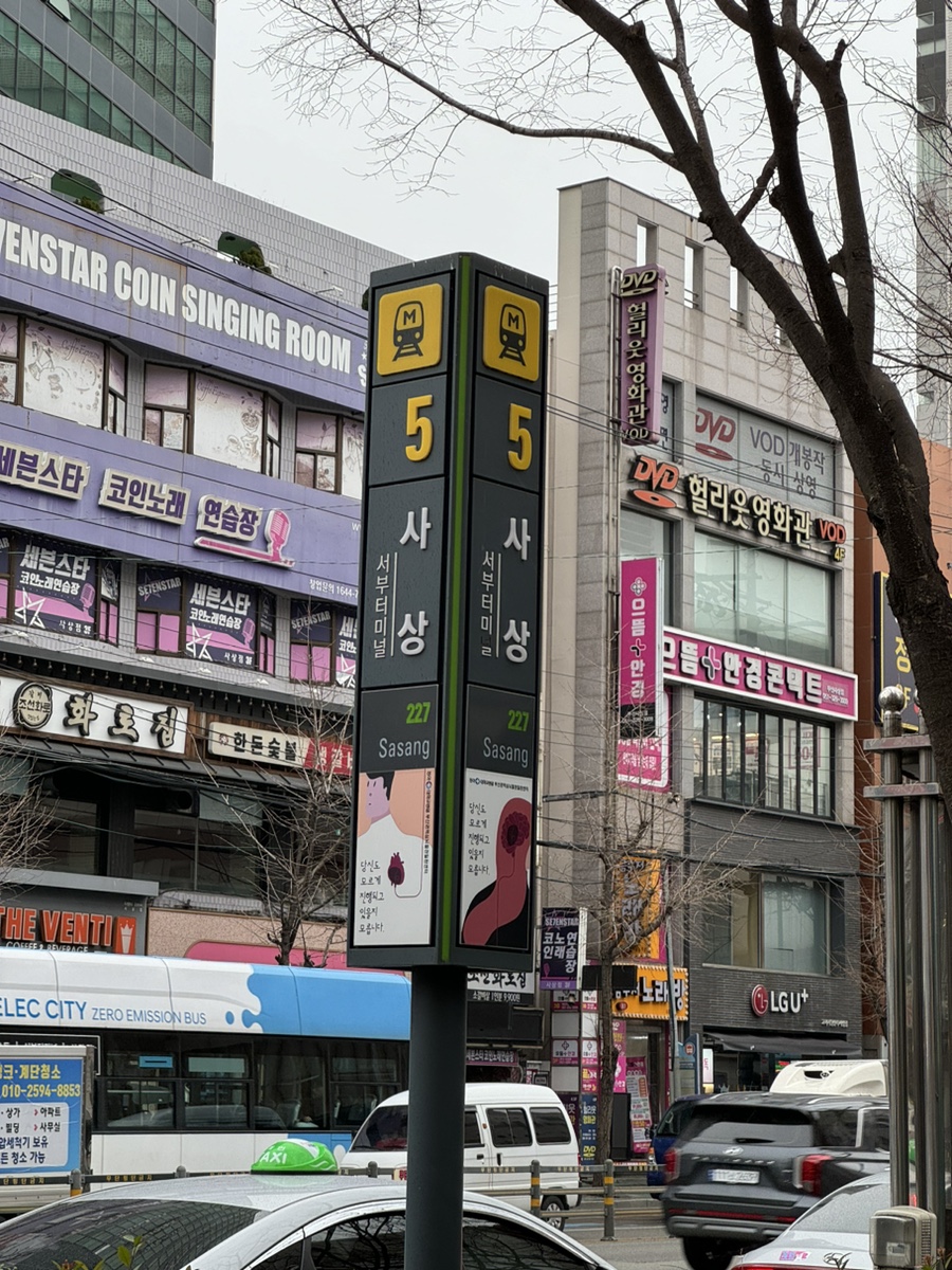 예화 에스테틱 이미지
