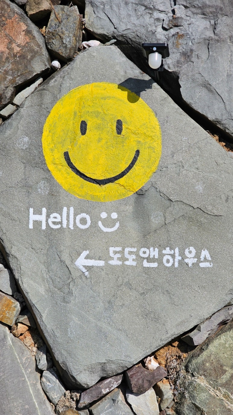도도펜션 이미지