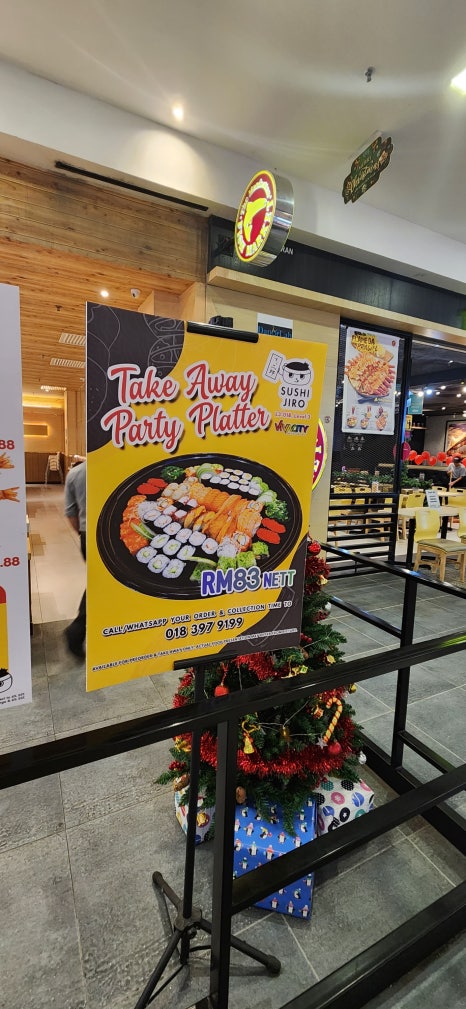 회전식당 이미지
