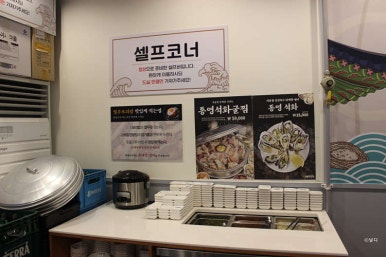 갯벌의조개부천 이미지