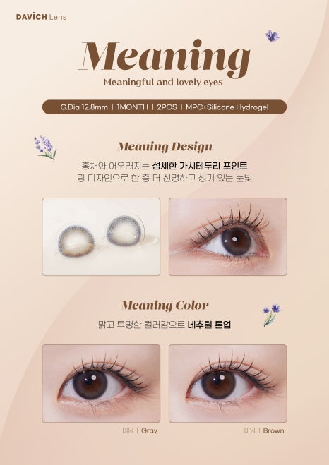 디자인미닝 이미지