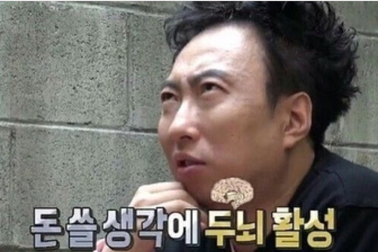 댓바람 이미지