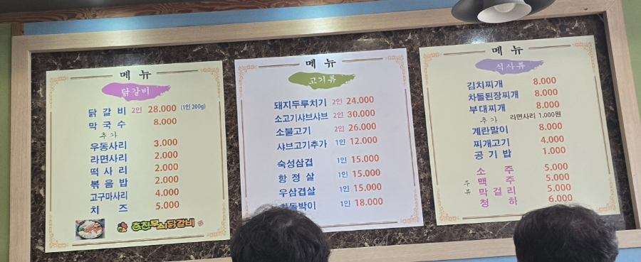 조박사의7892 사진 5