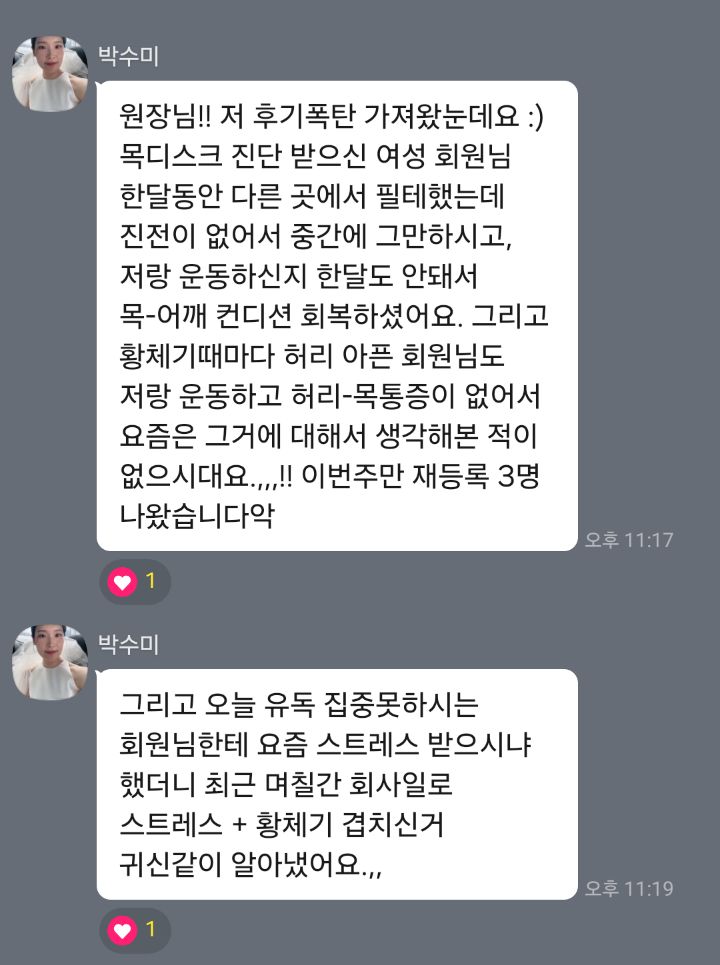 이로우라 이미지
