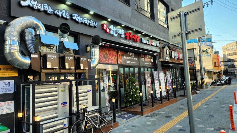 한마음정육식당서울 이미지