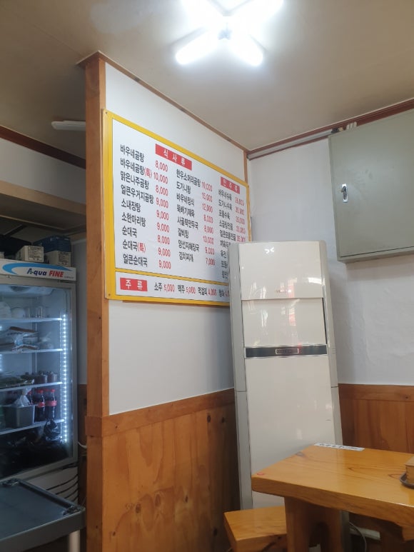 바우네나주곰탕(묵동점) 이미지