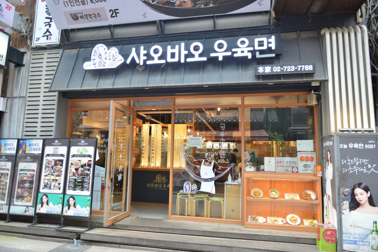 샤오바오 이미지