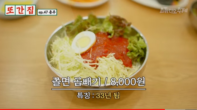 오뚜기분식 이미지